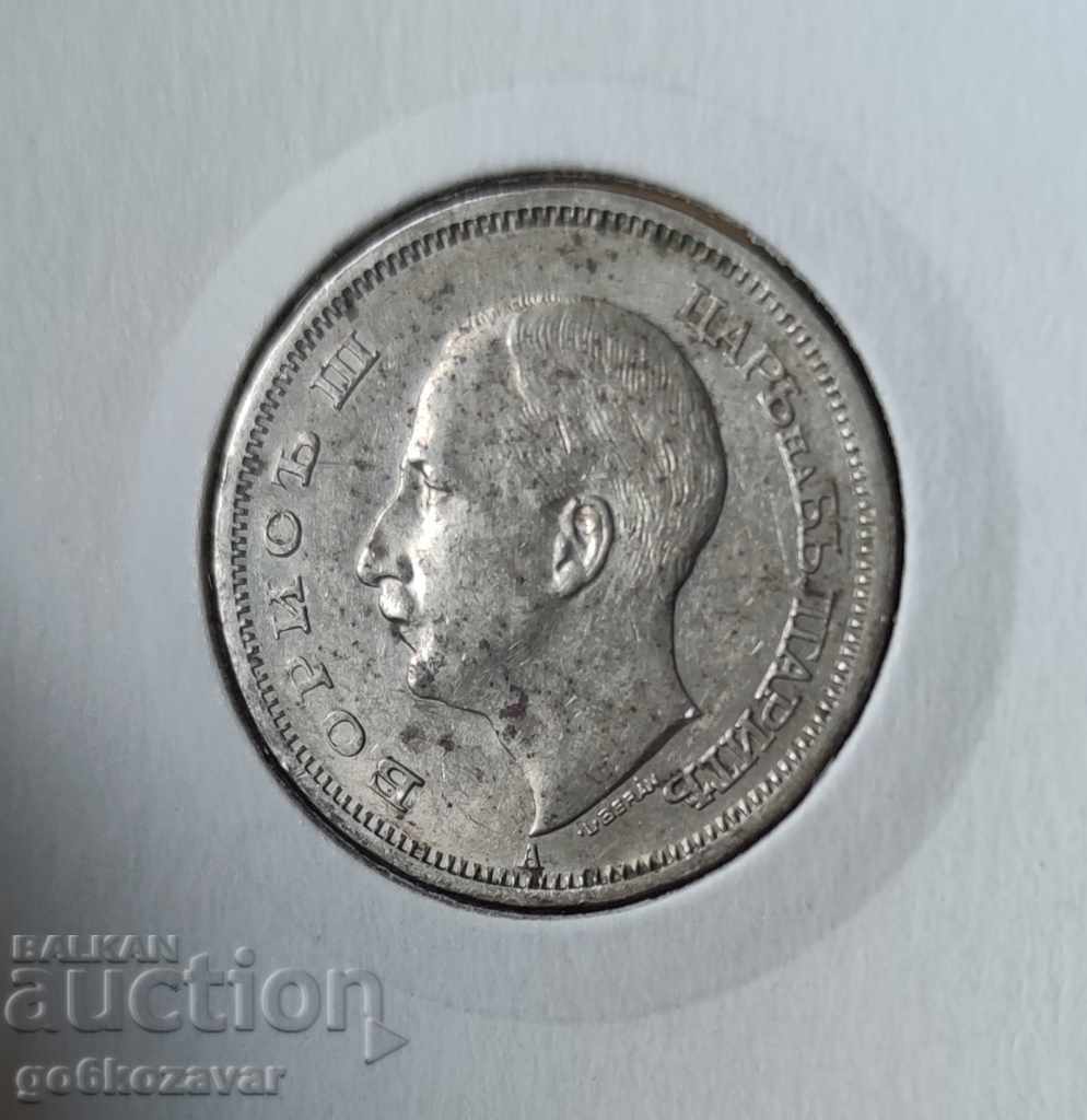 Auction Bulgaria 50 BGN 1940 Auction Bulgaria 50 BGN 1940