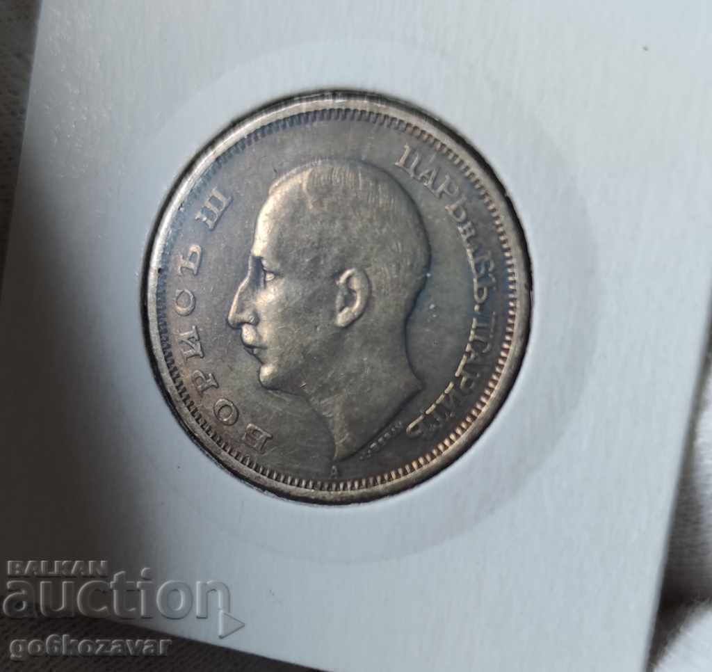 Auction Bulgaria 50 BGN 1943 Auction Bulgaria 50 BGN 1943