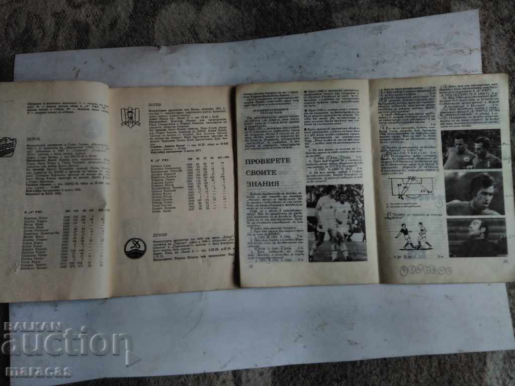 Auction Old football flags and books Auction Old football flags and books