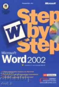 Step by step: Microsoft Access 2002 + CD
