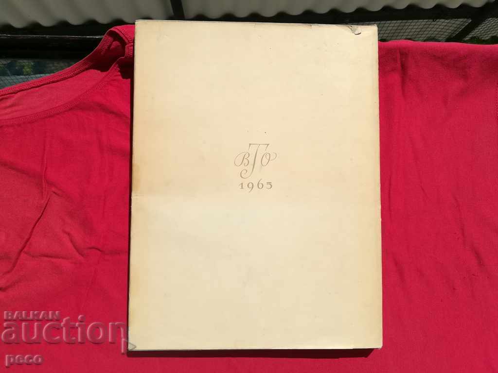 Russian costumes 1870-1890 - 7 Russian costumes 1870-1890 - 7