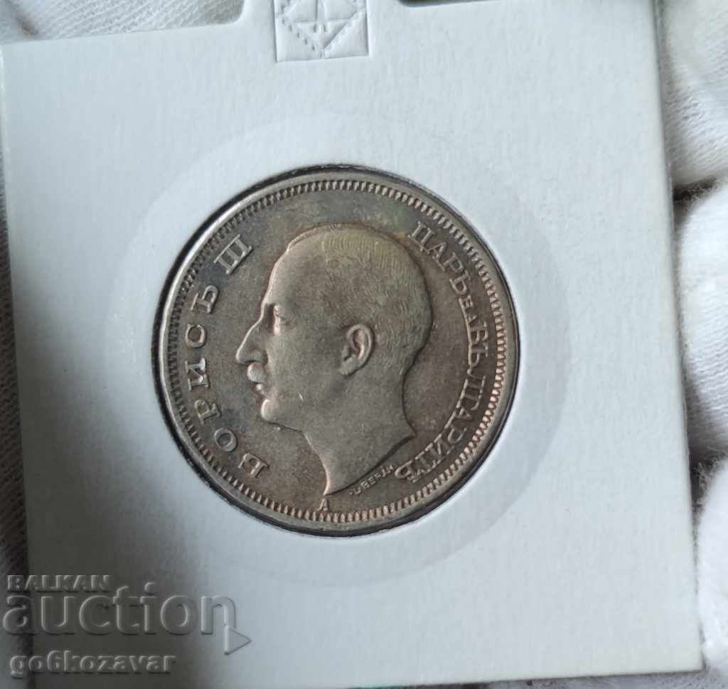 Auction Bulgaria 50 BGN 1943 Auction Bulgaria 50 BGN 1943