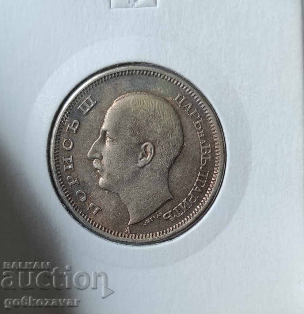 Delivery of Bulgaria 50 BGN 1943 Delivery of Bulgaria 50 BGN 1943