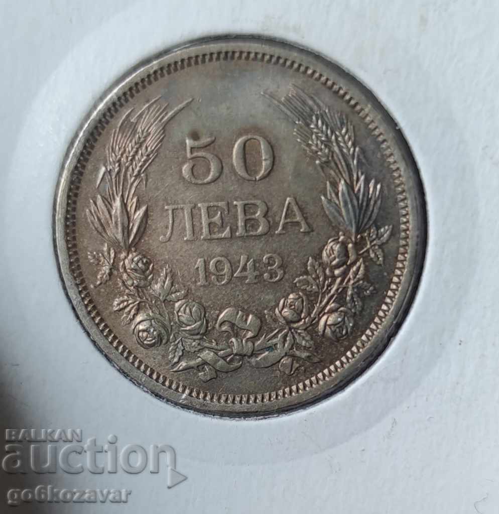 България 50лв 1943г