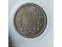 Bulgaria 50 BGN 1943