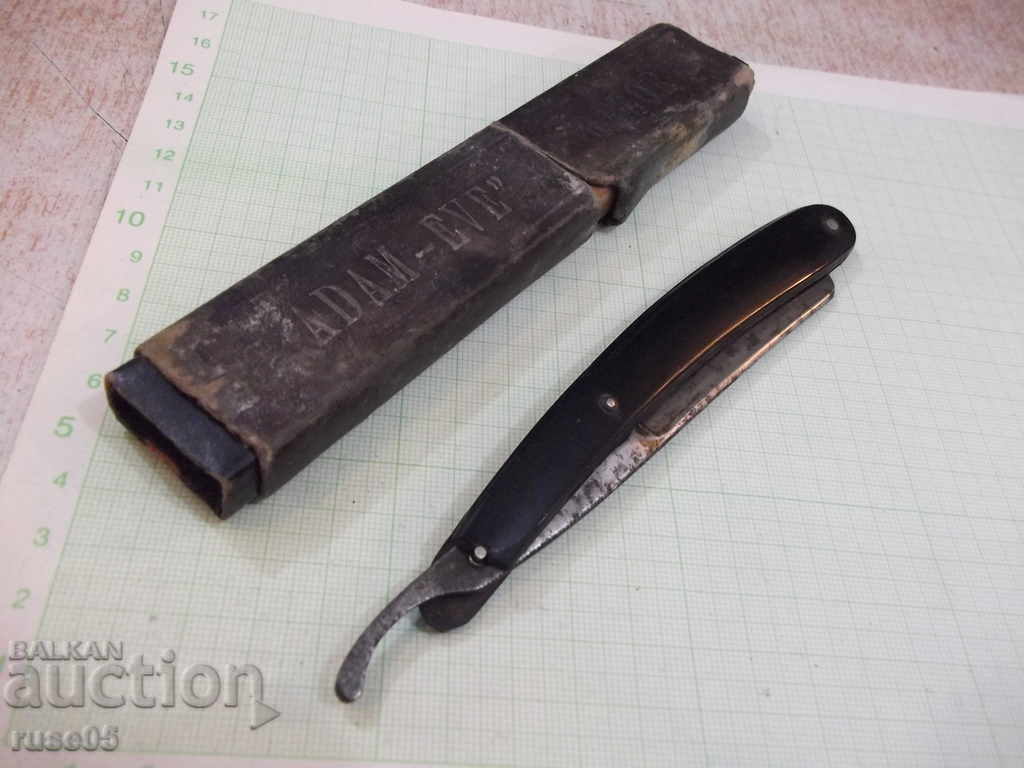 Auction Razor "SOLINGEN" Auction Razor "SOLINGEN"