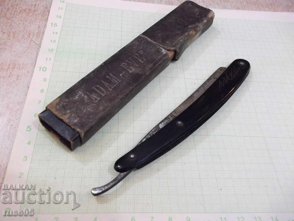 Delivery of Razor "SOLINGEN" Delivery of Razor "SOLINGEN"