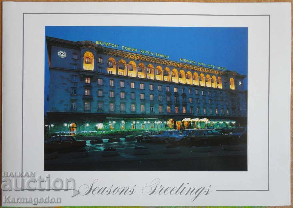 Advertising card of the Sheraton Hotel from the 80s