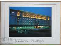 Advertising card of the Sheraton Hotel from the 80s