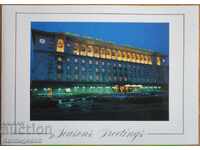 Advertising card of the Sheraton Hotel from the 80s