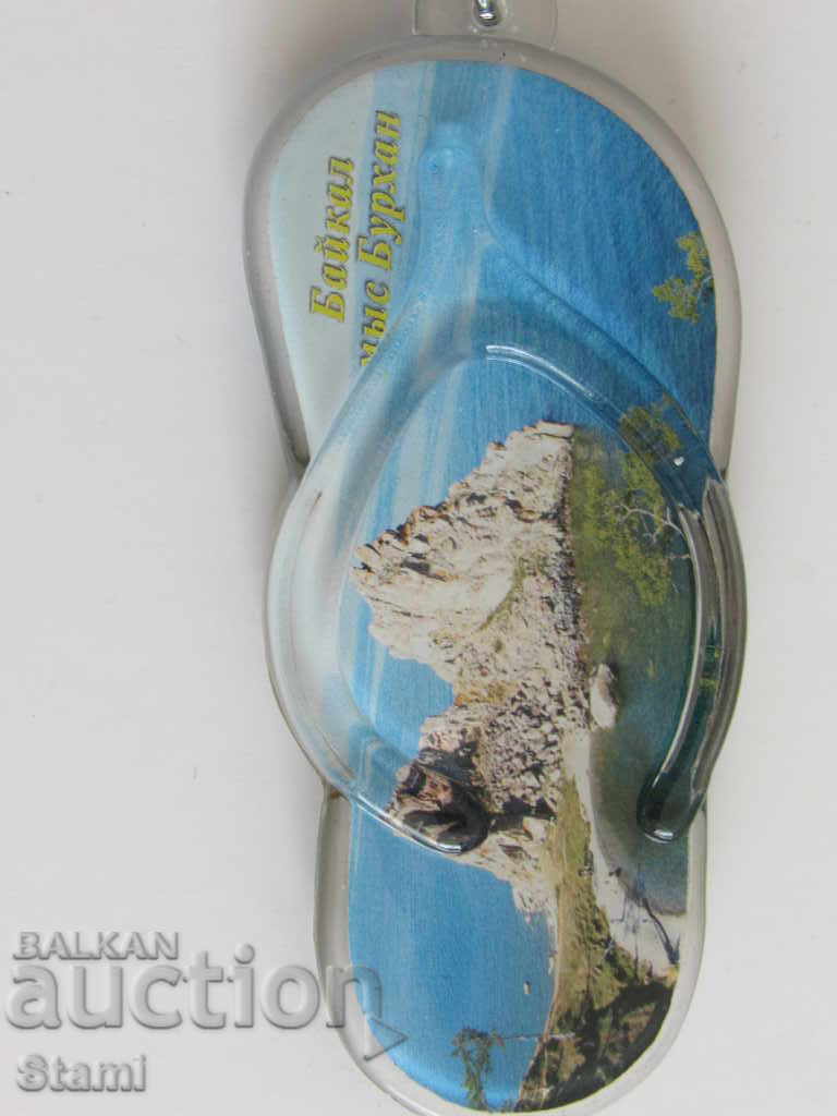 Key holder from Lake Baikal, Russia-25 series with price 6.80 BGN | € 3.48 Key holder from Lake Baikal, Russia-25 series with price 6.80 BGN | € 3.48
