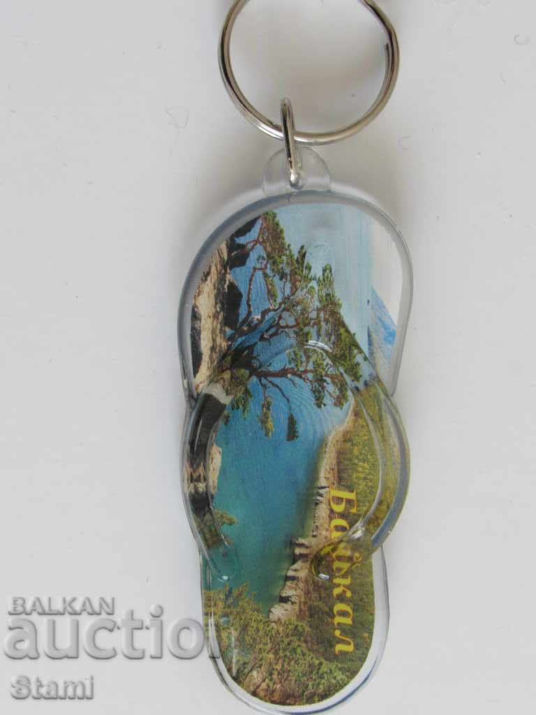 Auction Key holder from Lake Baikal, Russia-25 series Auction Key holder from Lake Baikal, Russia-25 series