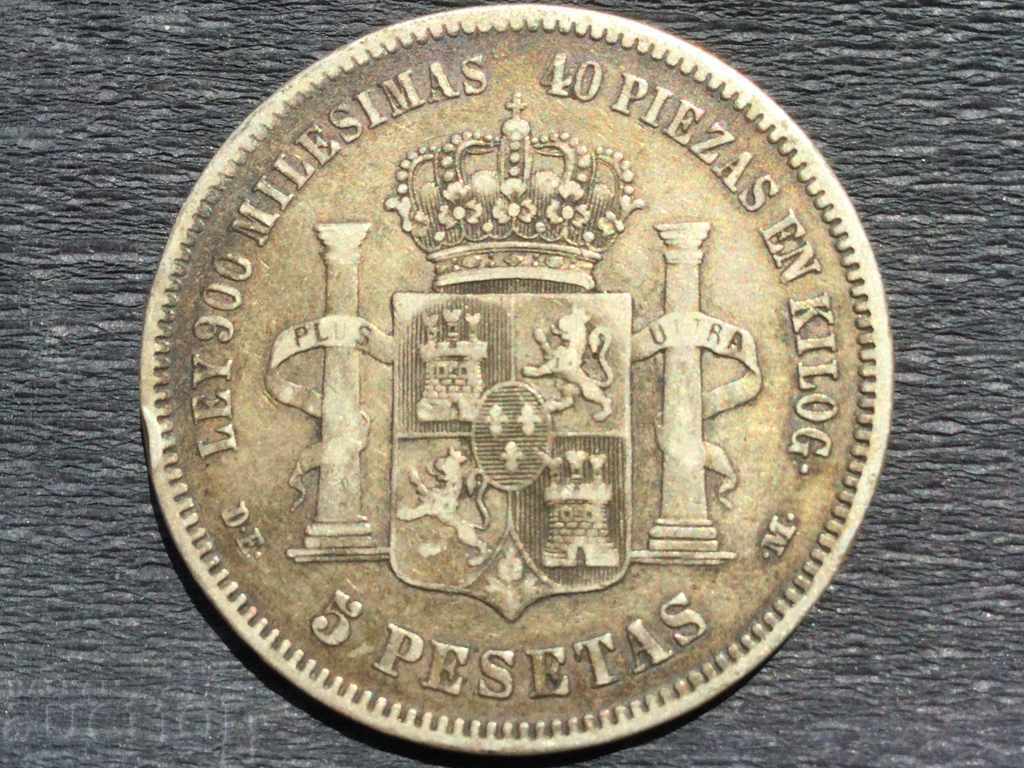 Spain silver 5 pesetas 1876 Alfonso with price 150.00 BGN | € 76.69 Spain silver 5 pesetas 1876 Alfonso with price 150.00 BGN | € 76.69