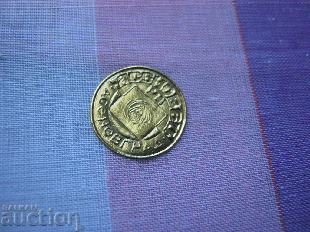 Auction Socialism. Handkerchiefs. Made in Asenovgrad. Auction Socialism. Handkerchiefs. Made in Asenovgrad.