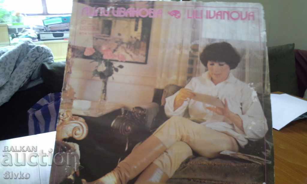 Gramophone record Lili Ivanova double album