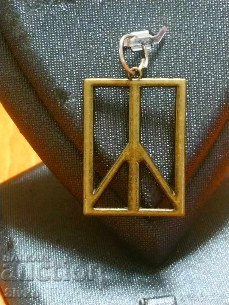Brass Pendant with price 0.55 BGN | € 0.28