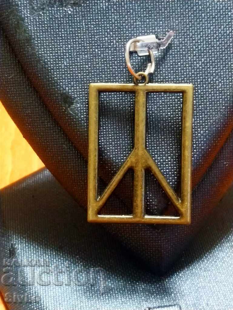 Висулка месинг