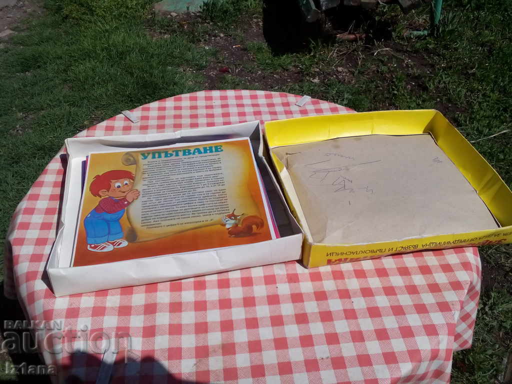 Auction Old Game Fun Math Auction Old Game Fun Math