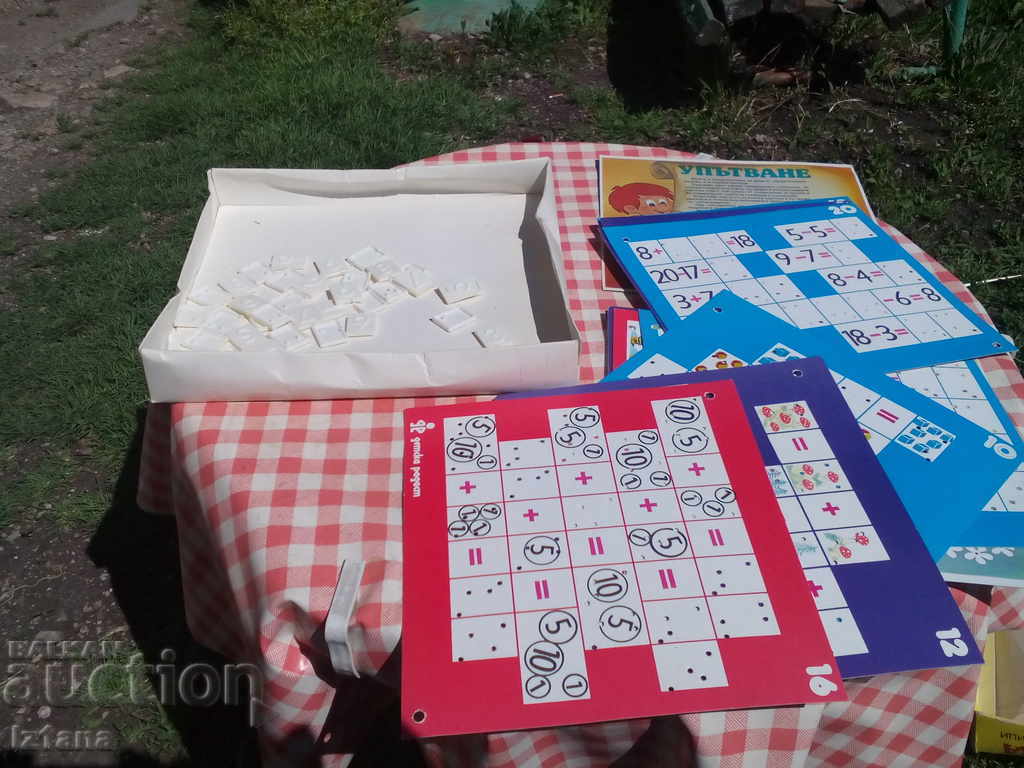 Delivery of Old Game Fun Math Delivery of Old Game Fun Math