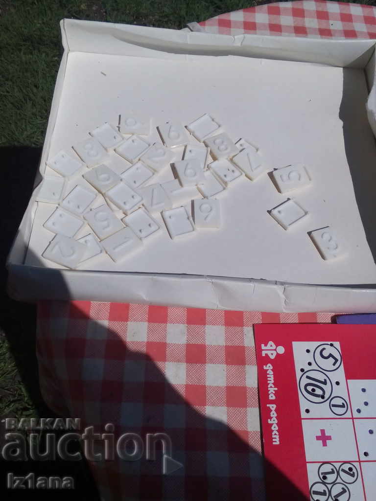 Old Game Fun Math - 5 Old Game Fun Math - 5