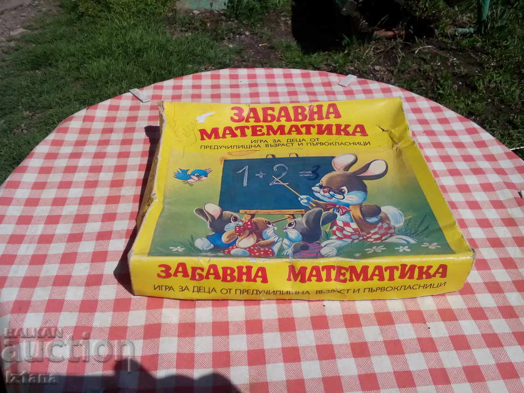 Old Game Fun Math Old Game Fun Math