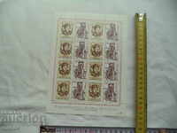 ΝΙΚΟΛΑ ΚΑΡΑΣΤΟΥΑΝΟΒ