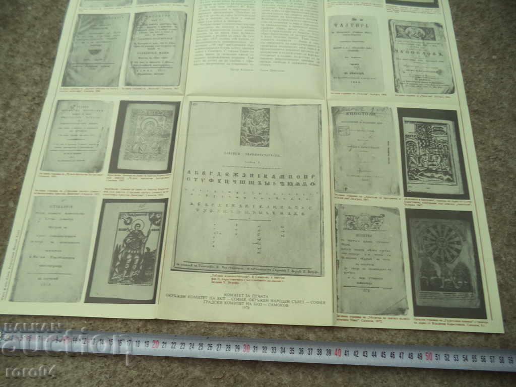 NIKOLA KARSTOYANOV - 6 NIKOLA KARSTOYANOV - 6