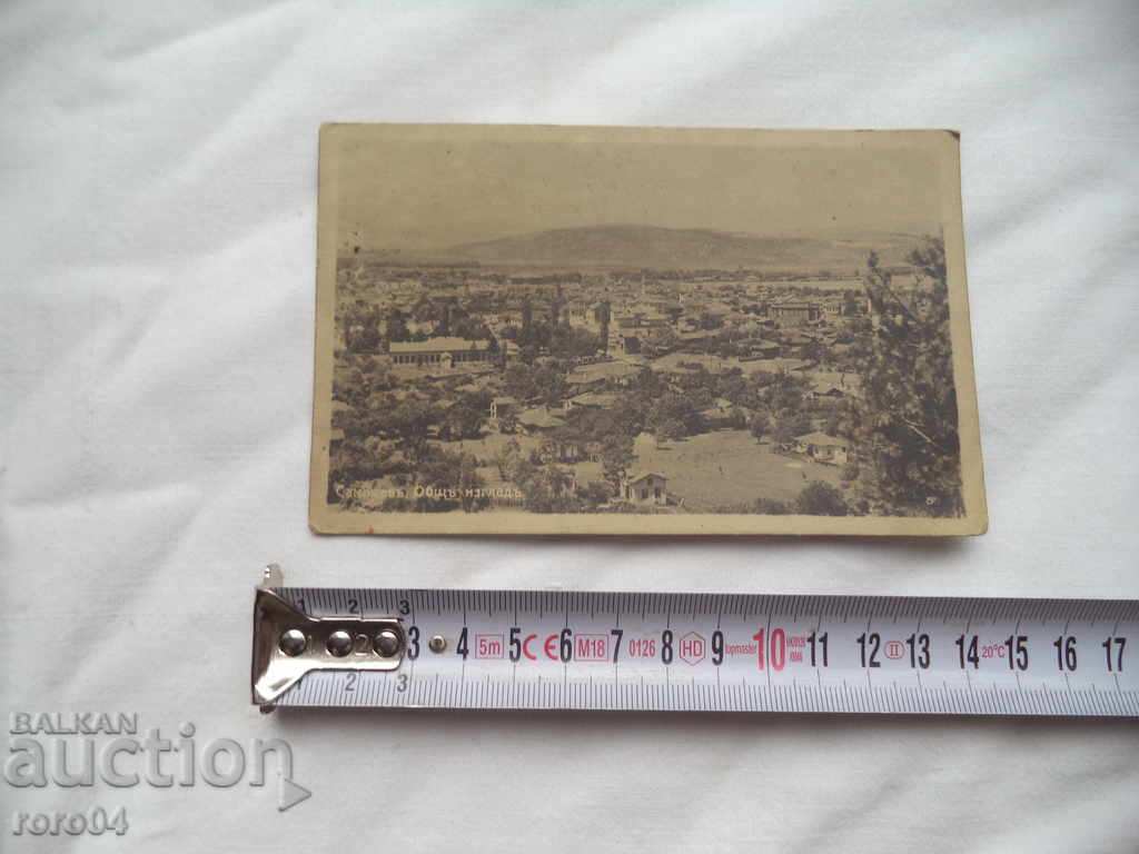 Auction SAMOKOV Auction SAMOKOV