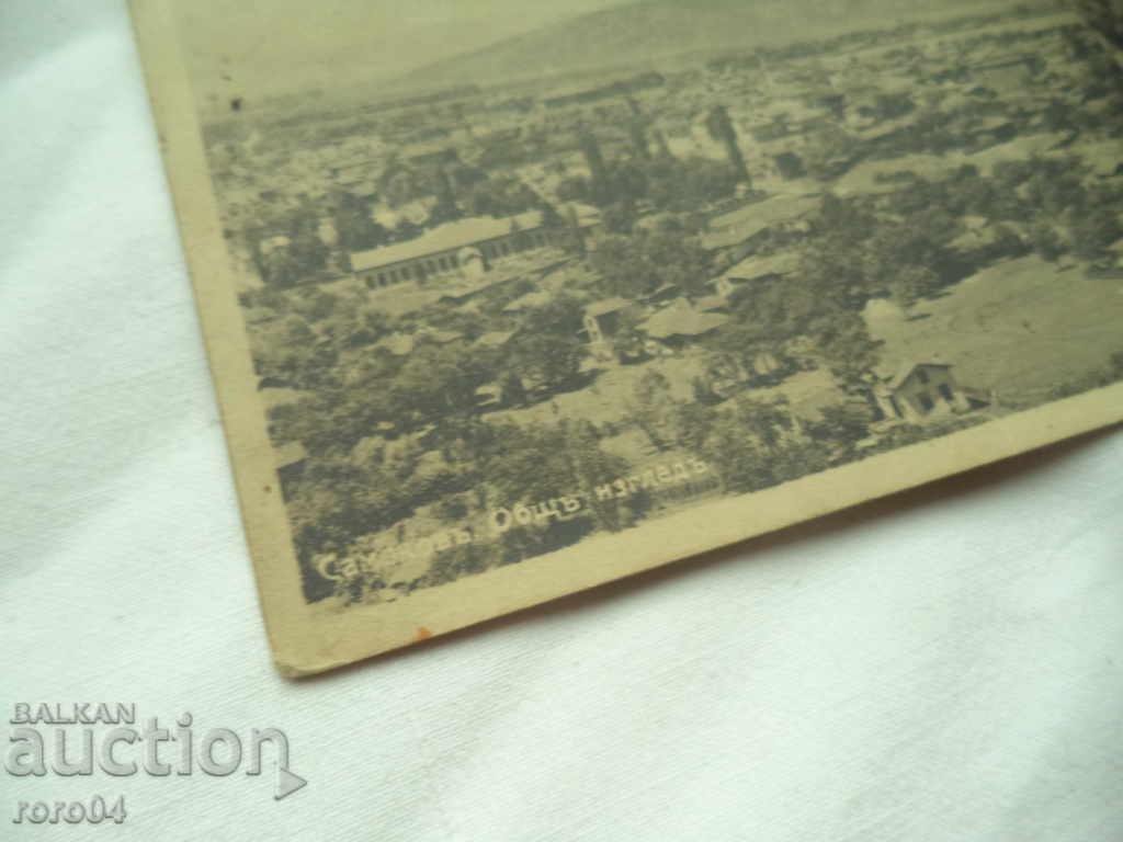 SAMOKOV - 7 SAMOKOV - 7