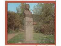 Card Bulgaria SG Damyanovo Montanski Monument 2 *