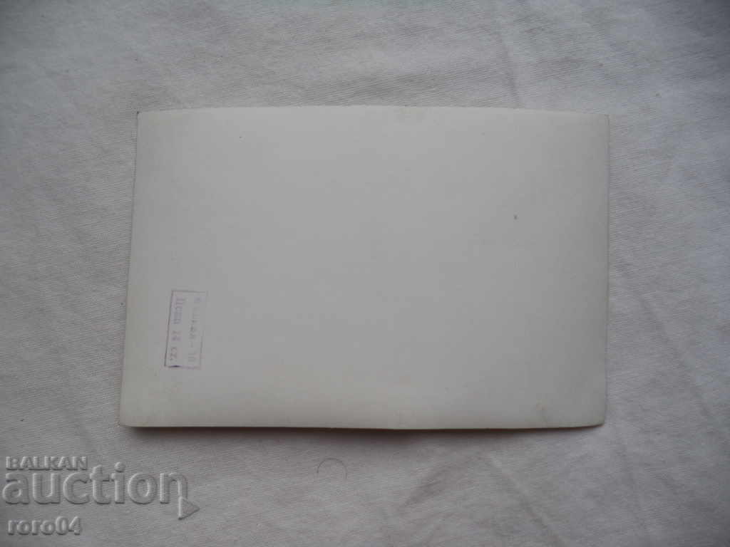 Samokov - 5 Samokov - 5