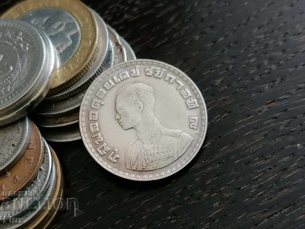 Coin - Thailand - 1 Baht | 1962 with price 3.00 BGN | € 1.53