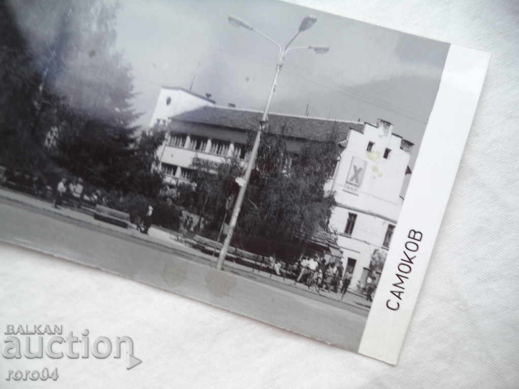 Samokov - 6