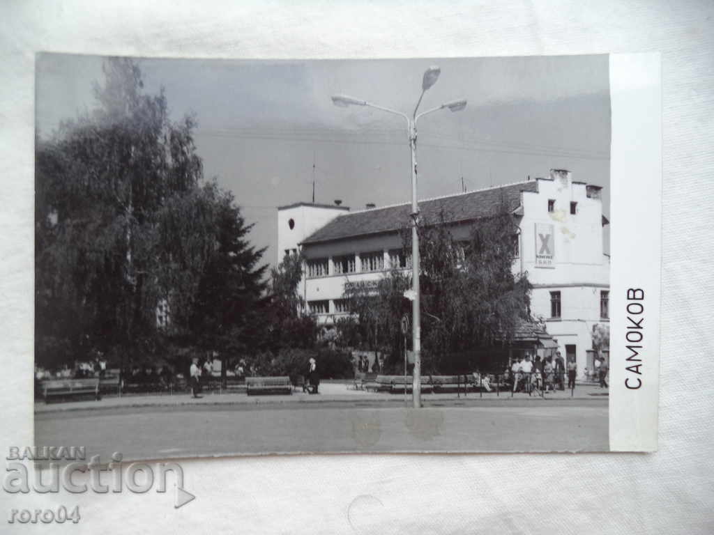 SAMOKOV - 7
