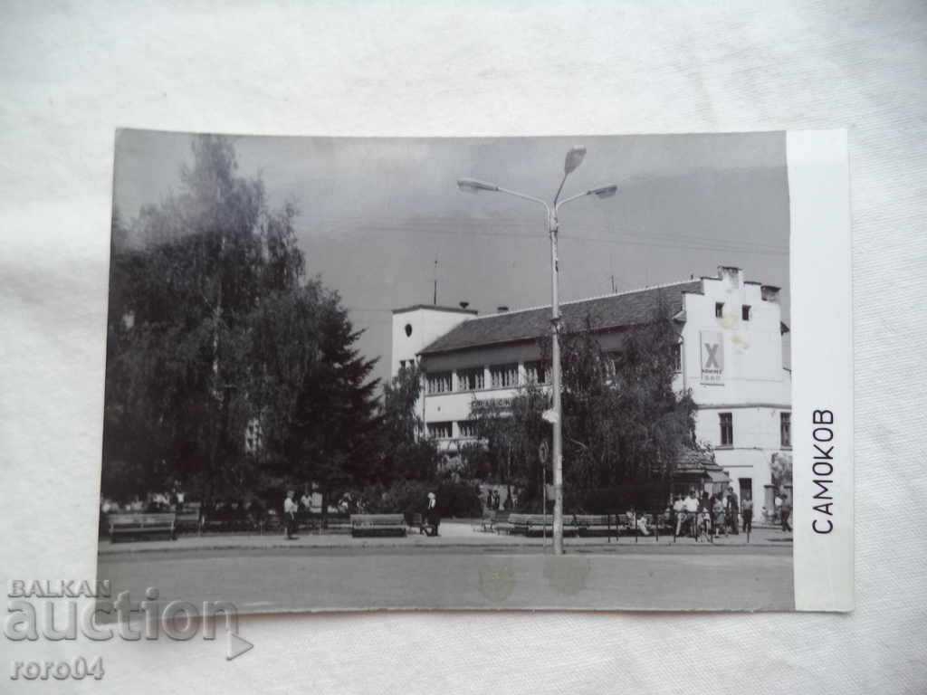 Samokov
