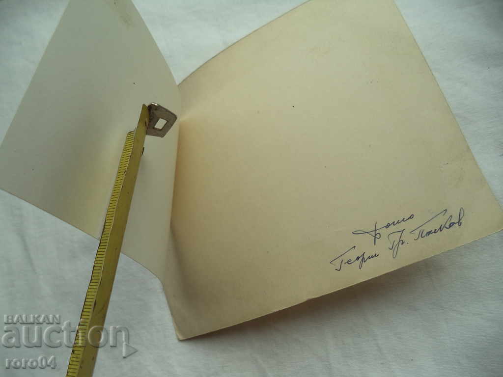 RILA MONASTERY - PHOTO by GEORGI PASKOV - RRR - 5 RILA MONASTERY - PHOTO by GEORGI PASKOV - RRR - 5