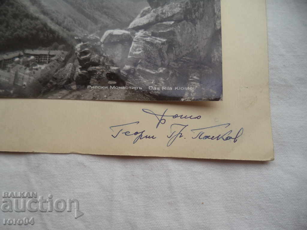 RILA MONASTERY - PHOTO by GEORGI PASKOV - RRR - 7 RILA MONASTERY - PHOTO by GEORGI PASKOV - RRR - 7