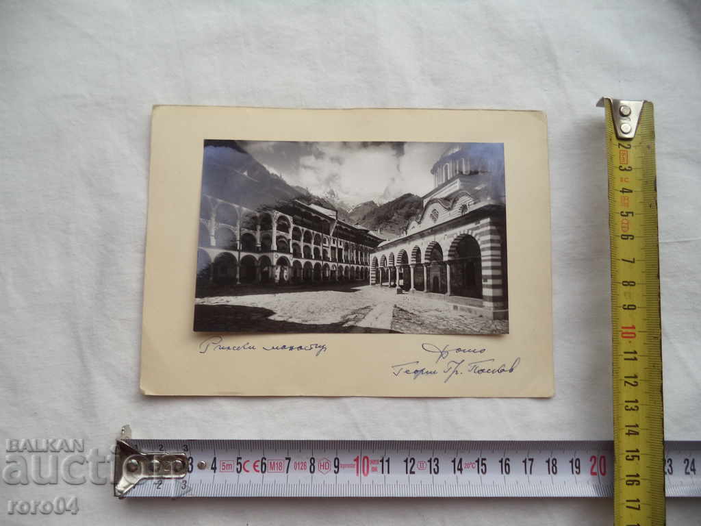 RILA MONASTERY - PHOTO by GEORGI PASKOV - RRR with price 50.00 BGN | € 25.56 RILA MONASTERY - PHOTO by GEORGI PASKOV - RRR with price 50.00 BGN | € 25.56