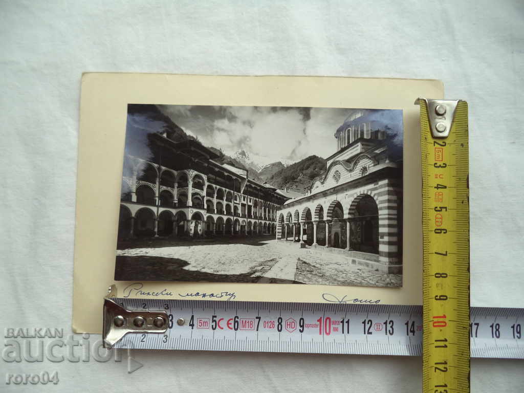 Delivery of RILA MONASTERY - PHOTO by GEORGI PASKOV - RRR Delivery of RILA MONASTERY - PHOTO by GEORGI PASKOV - RRR