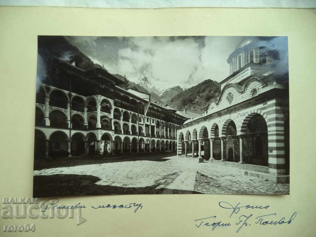 RILA MONASTERY - PHOTO by GEORGI PASKOV - RRR - 7 RILA MONASTERY - PHOTO by GEORGI PASKOV - RRR - 7