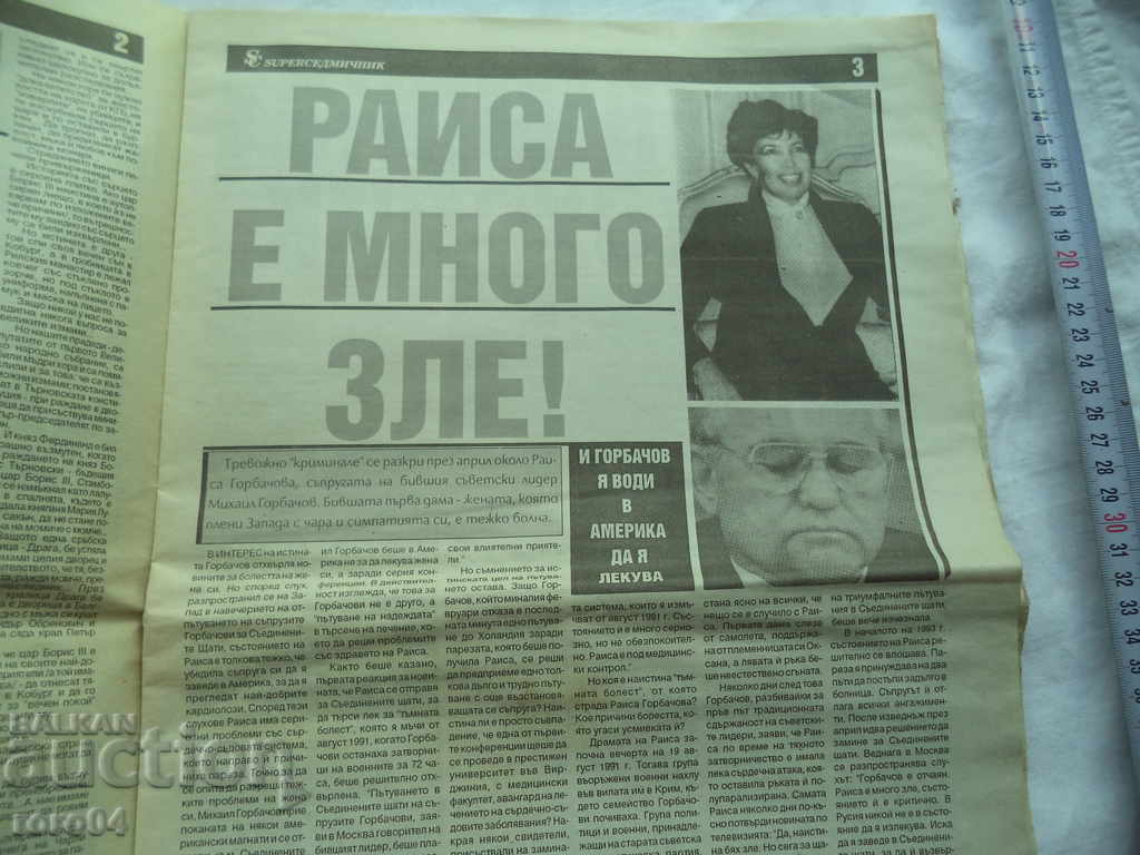 Delivery of King Boris III is buried in Germany Delivery of King Boris III is buried in Germany