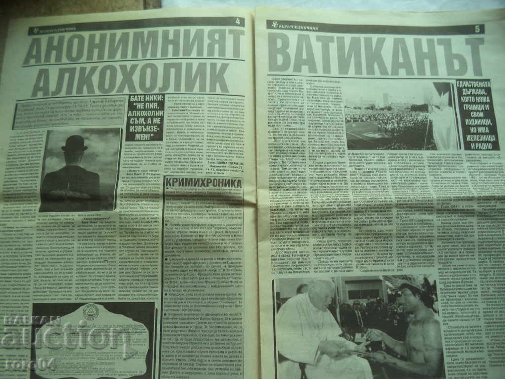 King Boris III is buried in Germany - 5 King Boris III is buried in Germany - 5