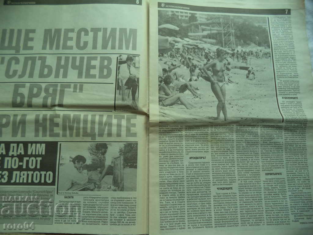 King Boris III is buried in Germany - 6 King Boris III is buried in Germany - 6