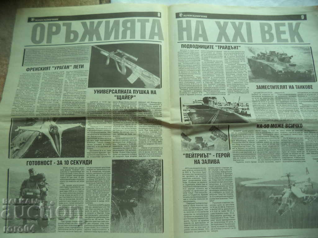 King Boris III is buried in Germany - 7 King Boris III is buried in Germany - 7