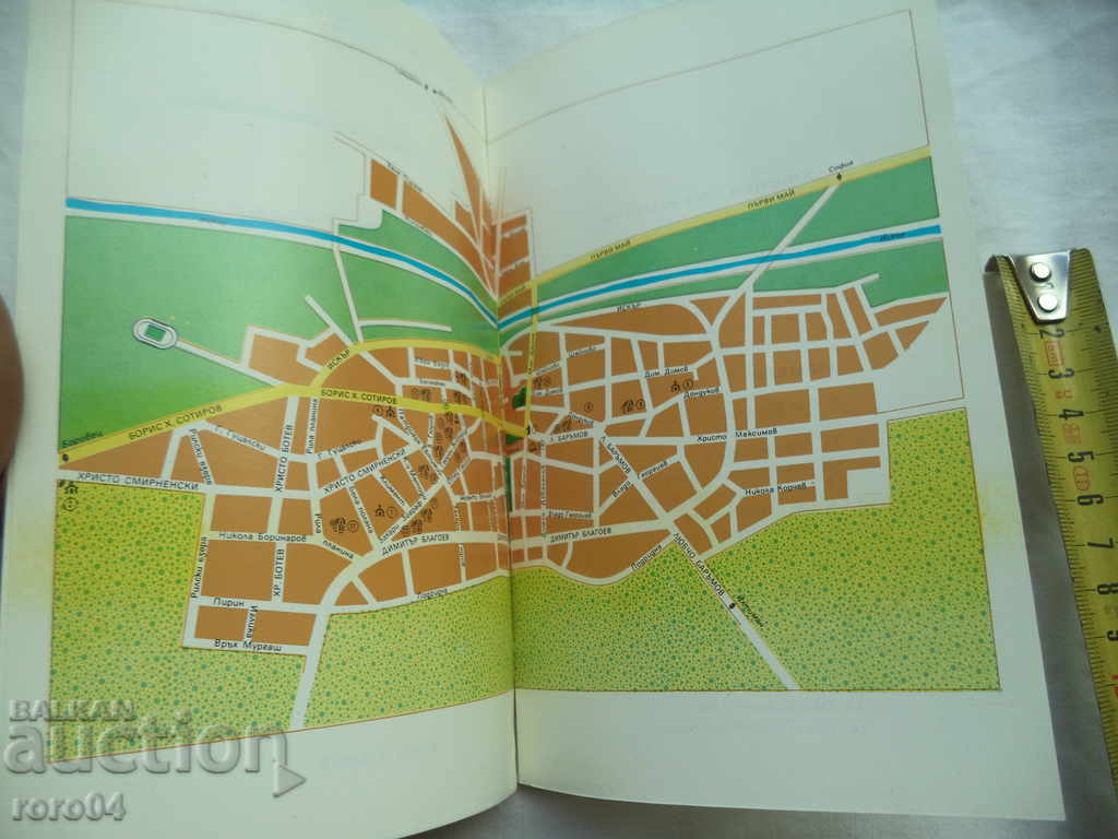 Δημοπρασία SAMOKOW - ΠΟΛΙΤΙΣΤΙΚΑ ΜΝΗΜΕΙΑ / SAMOKOW KULTURDENKMALER Δημοπρασία SAMOKOW - ΠΟΛΙΤΙΣΤΙΚΑ ΜΝΗΜΕΙΑ / SAMOKOW KULTURDENKMALER