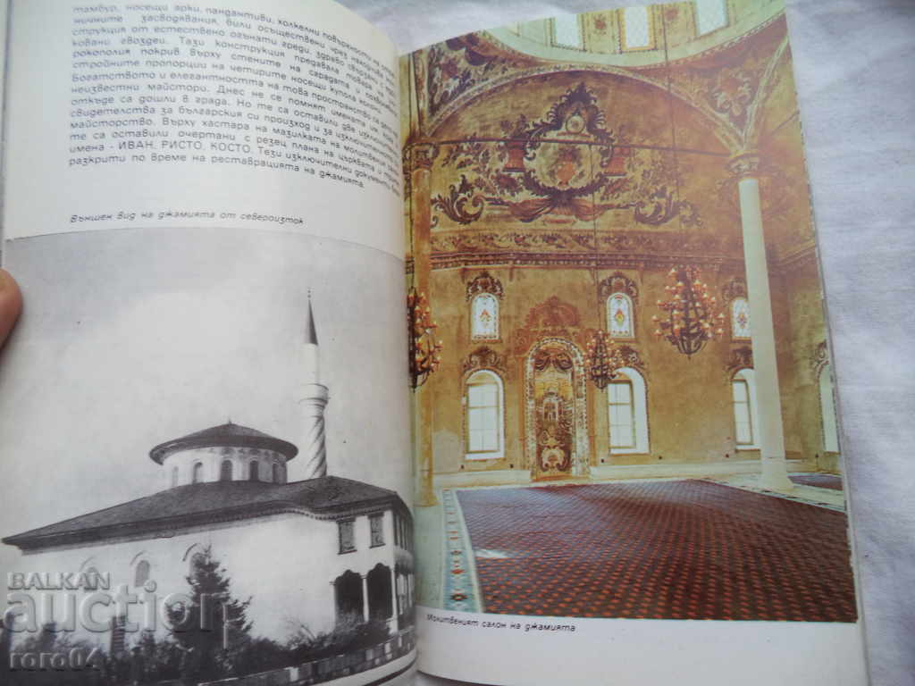 Delivery of SAMOKOV - MONUMENTS OF CULTURE