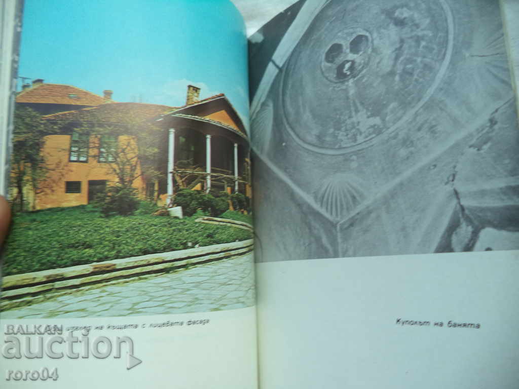 SAMOKOV - MONUMENTS OF CULTURE - 6