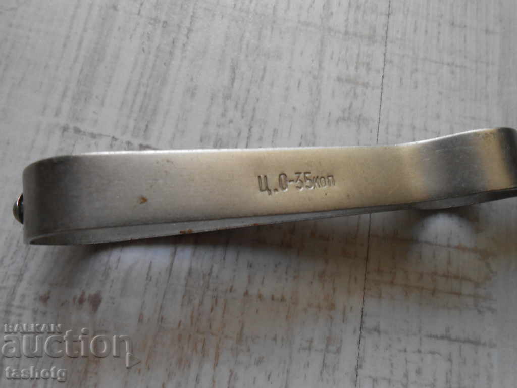 OLD METAL PROTEIN! USSR! with price 4.80 BGN | € 2.45