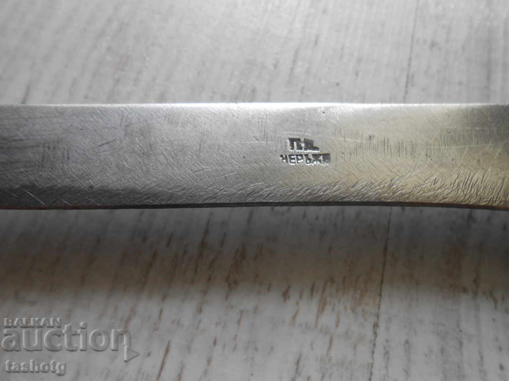 OLD BULGARIAN KNIFE! MARKED! with price 6.80 BGN | € 3.48 OLD BULGARIAN KNIFE! MARKED! with price 6.80 BGN | € 3.48