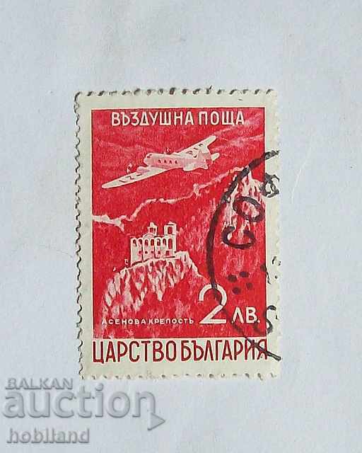 Царство България-1940